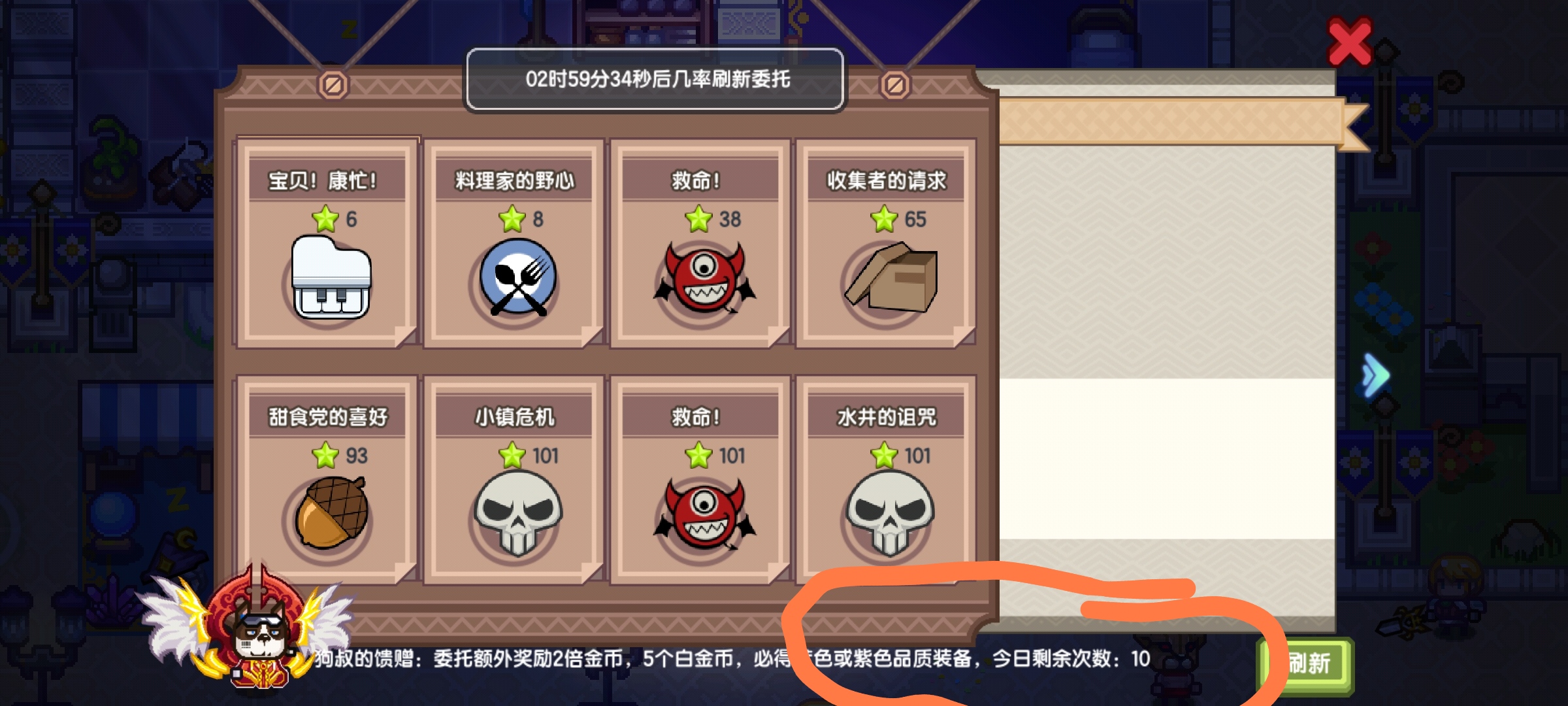 伊洛纳新手入门指南（基础知识篇）