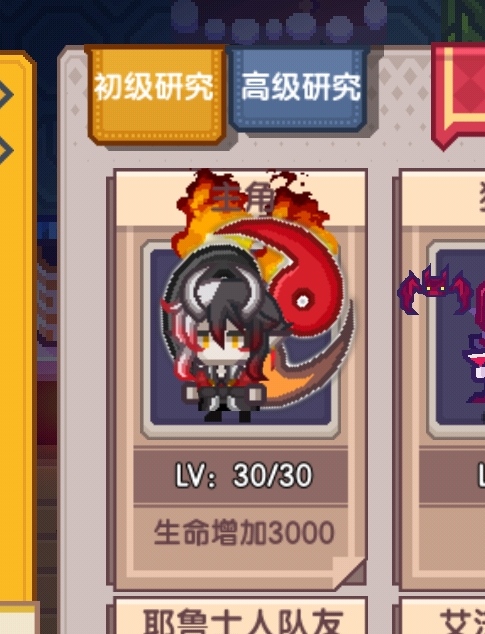 伊洛纳新手入门指南（基础知识篇）