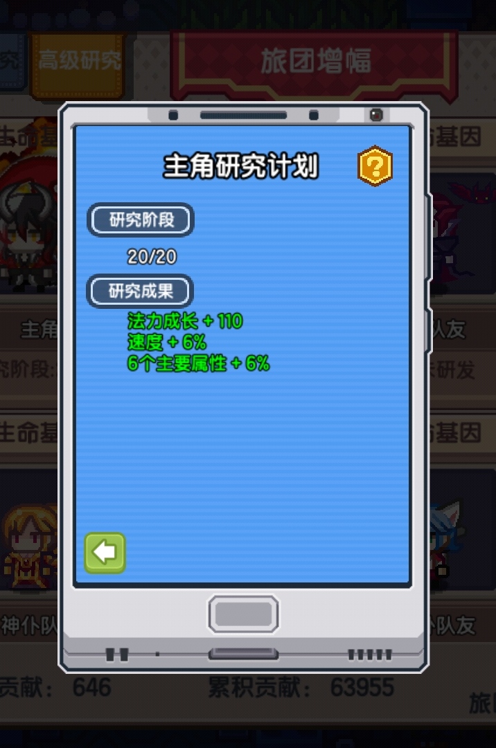 伊洛纳新手入门指南（基础知识篇）