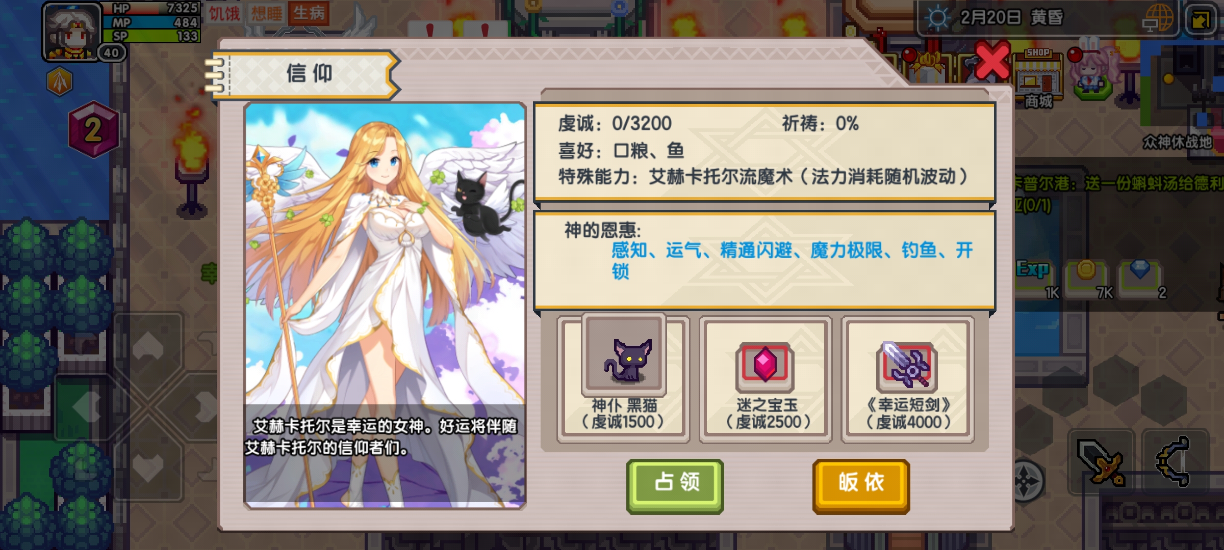 伊洛纳新手入门指南（基础知识篇）