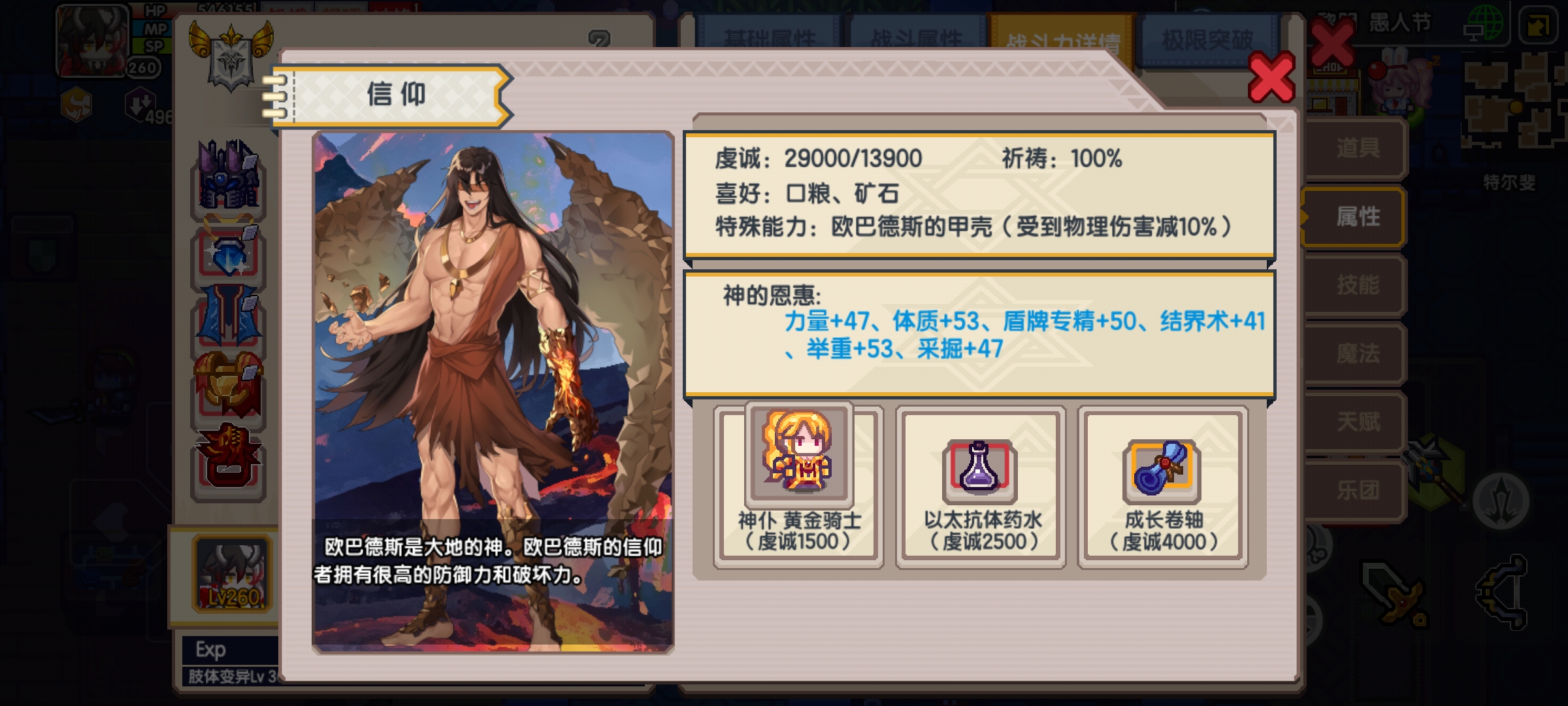 伊洛纳新手入门指南（基础知识篇）