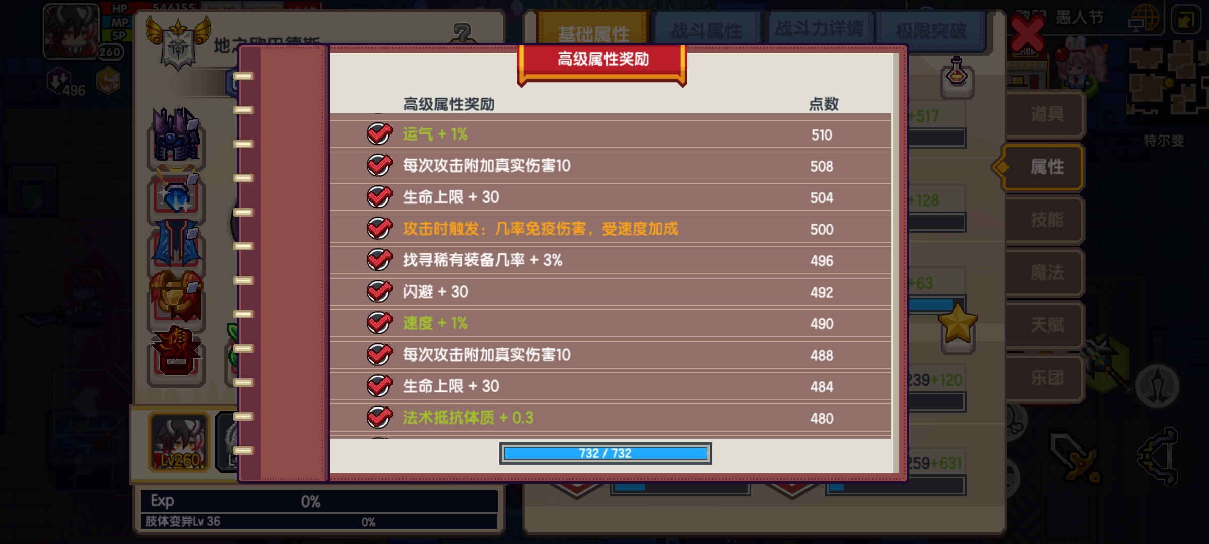 伊洛纳新手入门指南（基础知识篇）