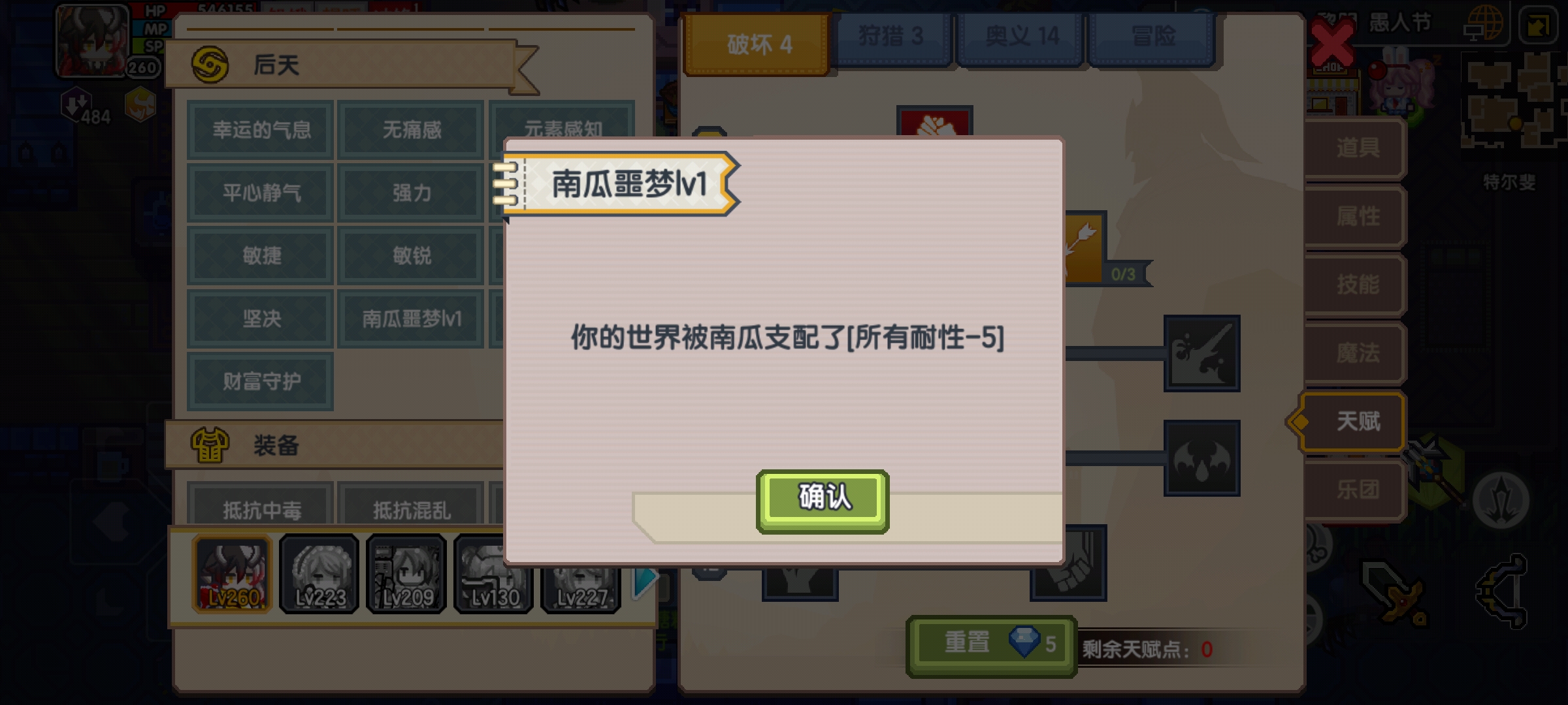 伊洛纳新手入门指南（基础知识篇）