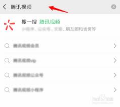 如何免费获得腾讯视频VIP会员——分享多种实用途径