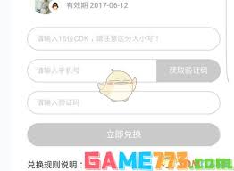 如何免费获得腾讯视频VIP会员——分享多种实用途径