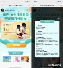 如何免费获得腾讯视频VIP会员——分享多种实用途径