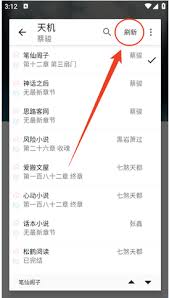元气小说的使用指南—详细操作步骤介绍