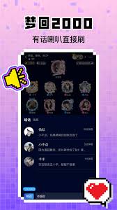 扩圈app如何增添好友——详解扩圈app的好友添加技巧