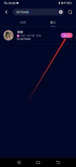 扩圈app如何增添好友——详解扩圈app的好友添加技巧