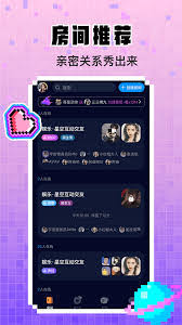 扩圈app如何增添好友——详解扩圈app的好友添加技巧