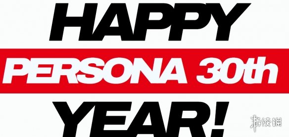 《女神异闻录》系列迎来第30个周年纪念日，Atlus正式开启了相关纪念网站。

