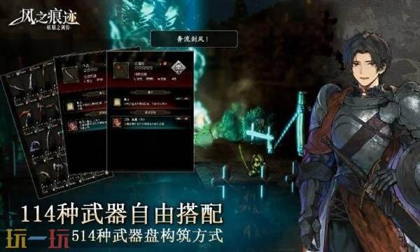 关于“风之痕迹”何时正式上线，时间节点为何？风之痕迹的上线详情解读