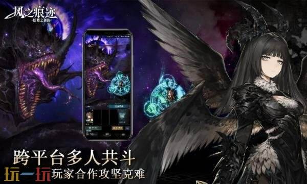 关于“风之痕迹”何时正式上线，时间节点为何？风之痕迹的上线详情解读