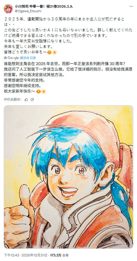 游侠晚报：Epic再送两款免费游戏，《全战三国》与《无主星渊》_Faker荣获青龙勋章