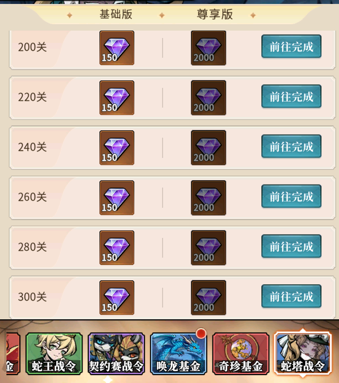 新手入门幻灵召唤师的详细攻略——从零起步的保姆级指南