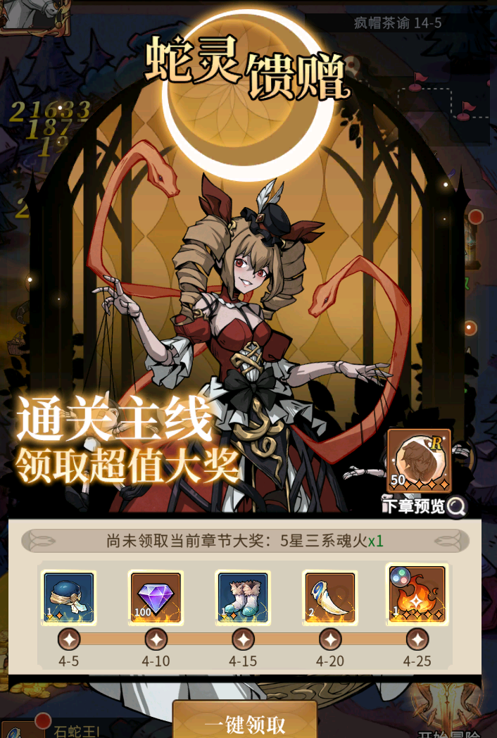 新手入门幻灵召唤师的详细攻略——从零起步的保姆级指南