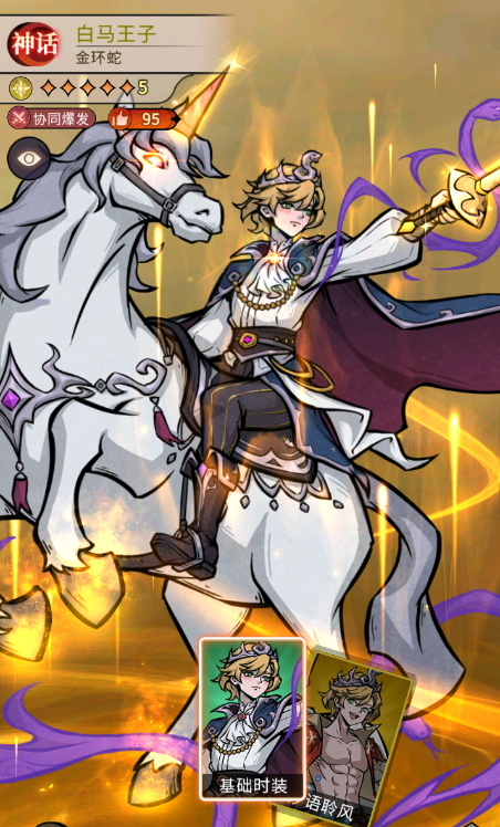 新手入门幻灵召唤师的详细攻略——从零起步的保姆级指南