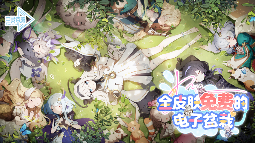 关于空灵诗篇中雪莉的约会偏好及相关细节，这里做一份详尽的解析-空灵诗篇雪莉约会偏好全面指南