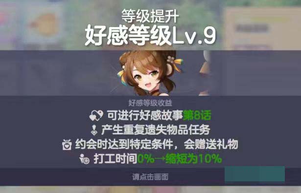 关于空灵诗篇中雪莉的约会偏好及相关细节，这里做一份详尽的解析-空灵诗篇雪莉约会偏好全面指南