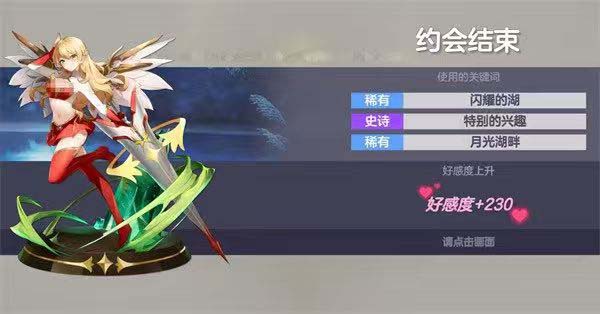 关于空灵诗篇中雪莉的约会偏好及相关细节，这里做一份详尽的解析-空灵诗篇雪莉约会偏好全面指南