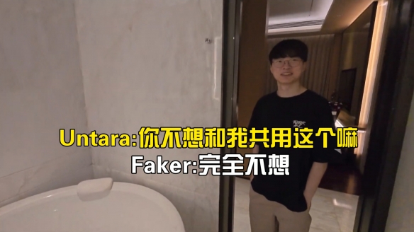 蜜月Vlog?Faker与Untara跨年现场互动,亲自喂食并共眠一床在酒店 蜜月Vlog?Faker与Untara跨年现场互动,亲自喂食并共眠一床在酒店