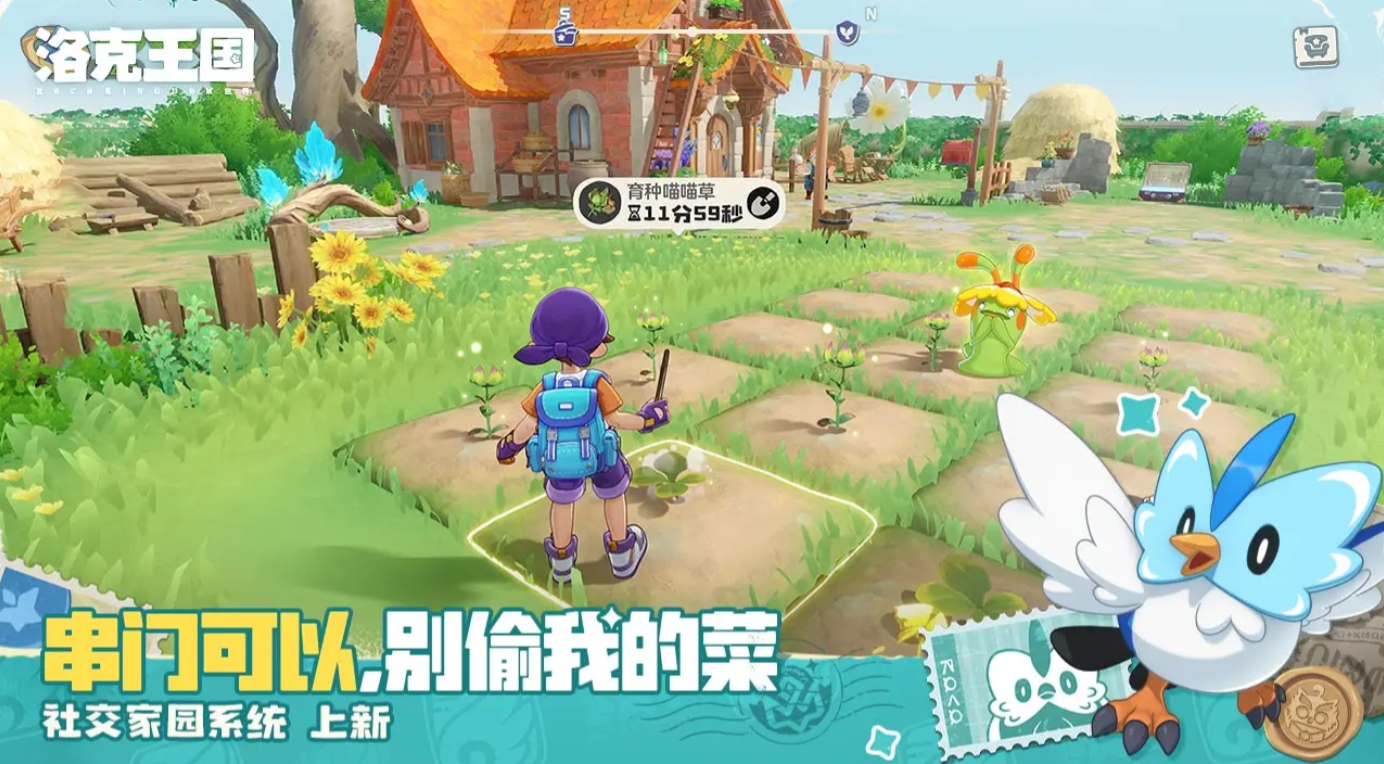 《洛克王国：世界》中的双风墙毒队详解