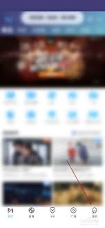 如何关闭咪咕视频中的自动播放功能——教你轻松关掉视频自动续播 如何关闭咪咕视频中的自动播放功能——教你轻松关掉视频自动续播