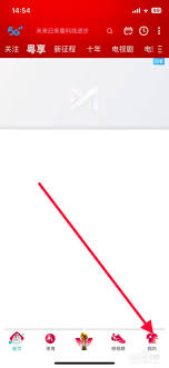 如何关闭咪咕视频中的自动播放功能——教你轻松关掉视频自动续播 如何关闭咪咕视频中的自动播放功能——教你轻松关掉视频自动续播