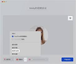 如何启用飞书的背景音降噪功能——飞书打开背景噪声抑制的方法详解