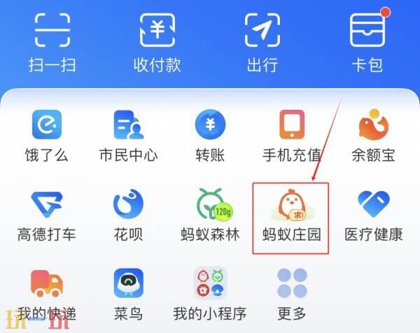 蚂蚁庄园今日的答案更新至2026年1月7日，是每日答题的最新内容，欢迎查阅。