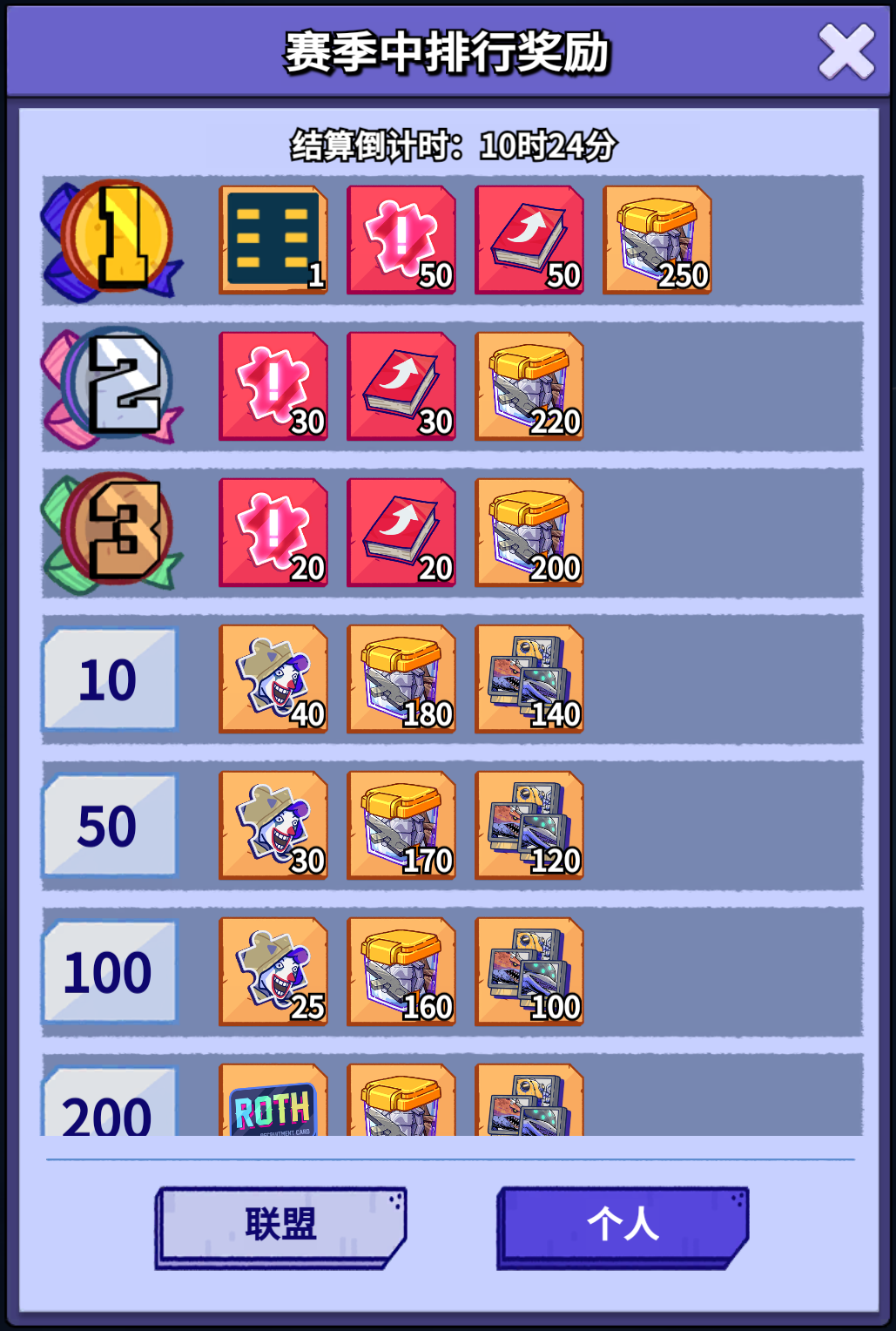 《疯狂水世界》中联盟积分的获取方式以及科技点的合理分配建议 《疯狂水世界》中联盟积分的获取方式以及科技点的合理分配建议