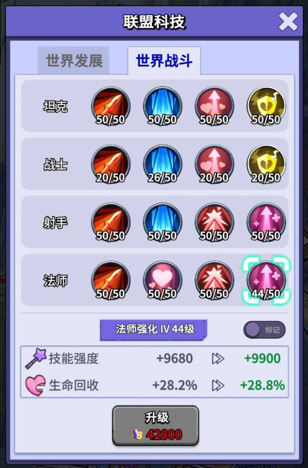 《疯狂水世界》中联盟积分的获取方式以及科技点的合理分配建议 《疯狂水世界》中联盟积分的获取方式以及科技点的合理分配建议