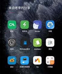 shizuku如何激活黑域—shizuku实现黑域开启的方法  
