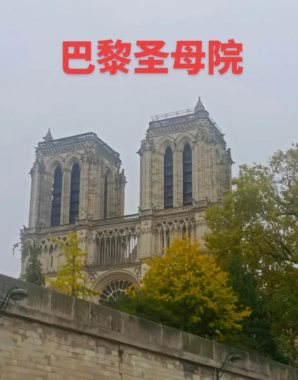 一位大爷用镜头直击，无修饰、无滤镜，展现的巴黎风貌！塞纳河竟被调侃为“村头水沟”