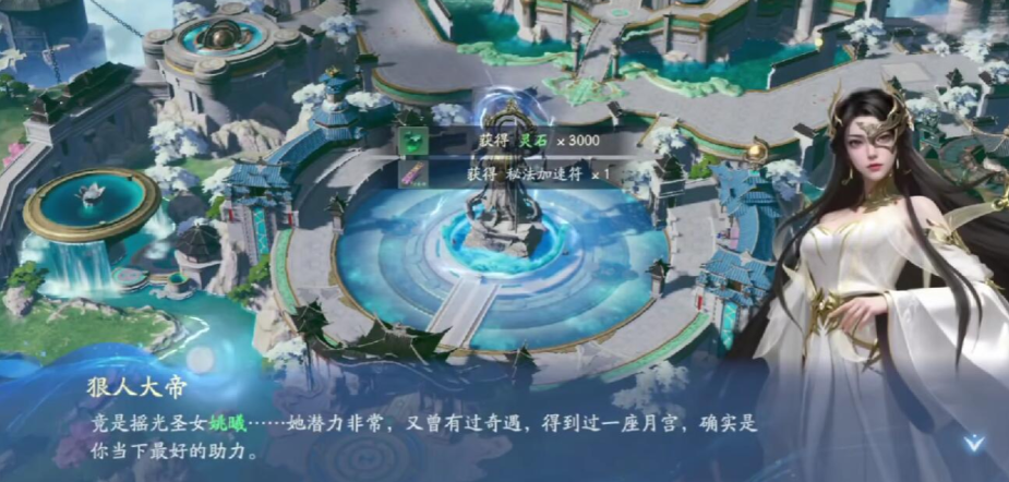 在《遮天世界》中，段德的技能表现如何？——详解遮天世界中段德的技能体系