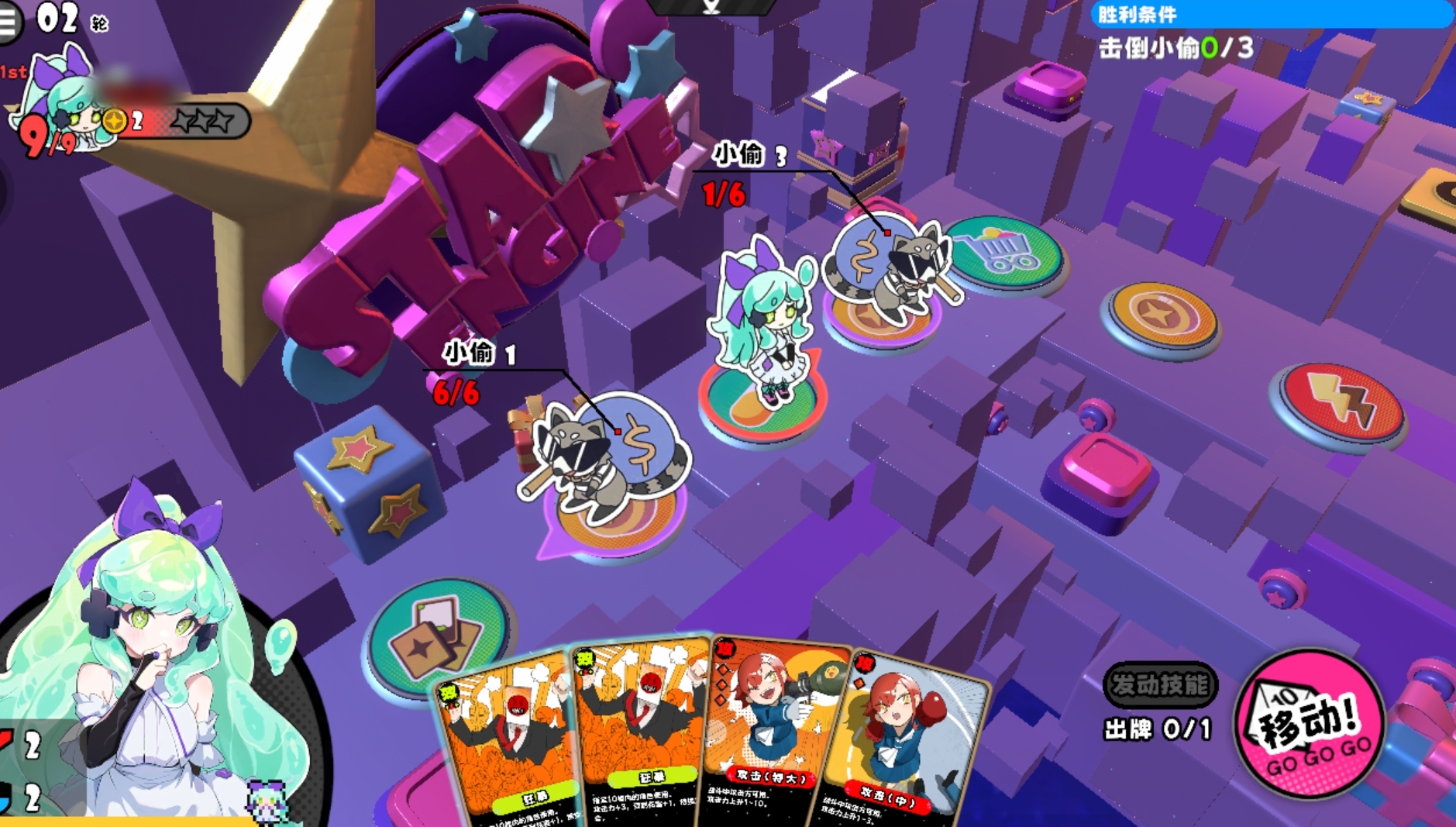 《吉星派对》中的史莱姆璐璐玩法详解