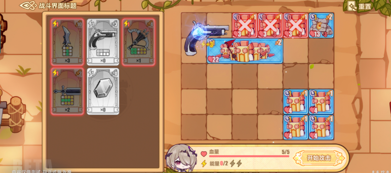 《崩坏3》英雄远征：勇者游戏章节3-1至3-6的最优通关方案