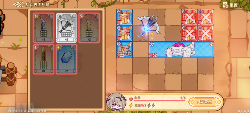 《崩坏3》英雄远征：勇者游戏章节3-1至3-6的最优通关方案