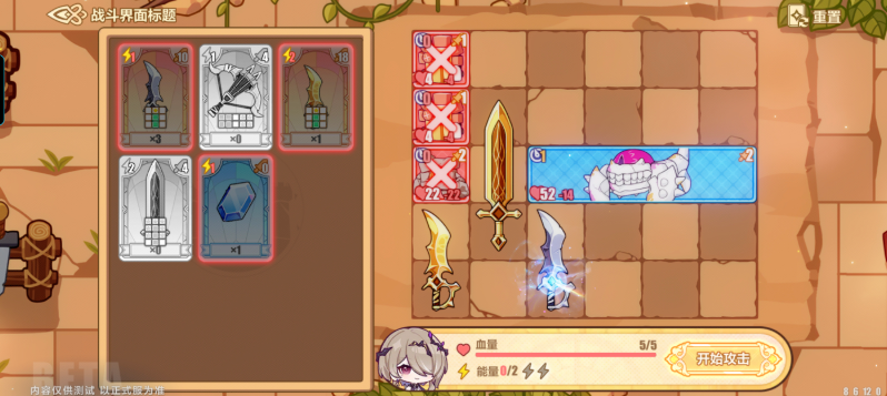 《崩坏3》英雄远征：勇者游戏章节3-1至3-6的最优通关方案