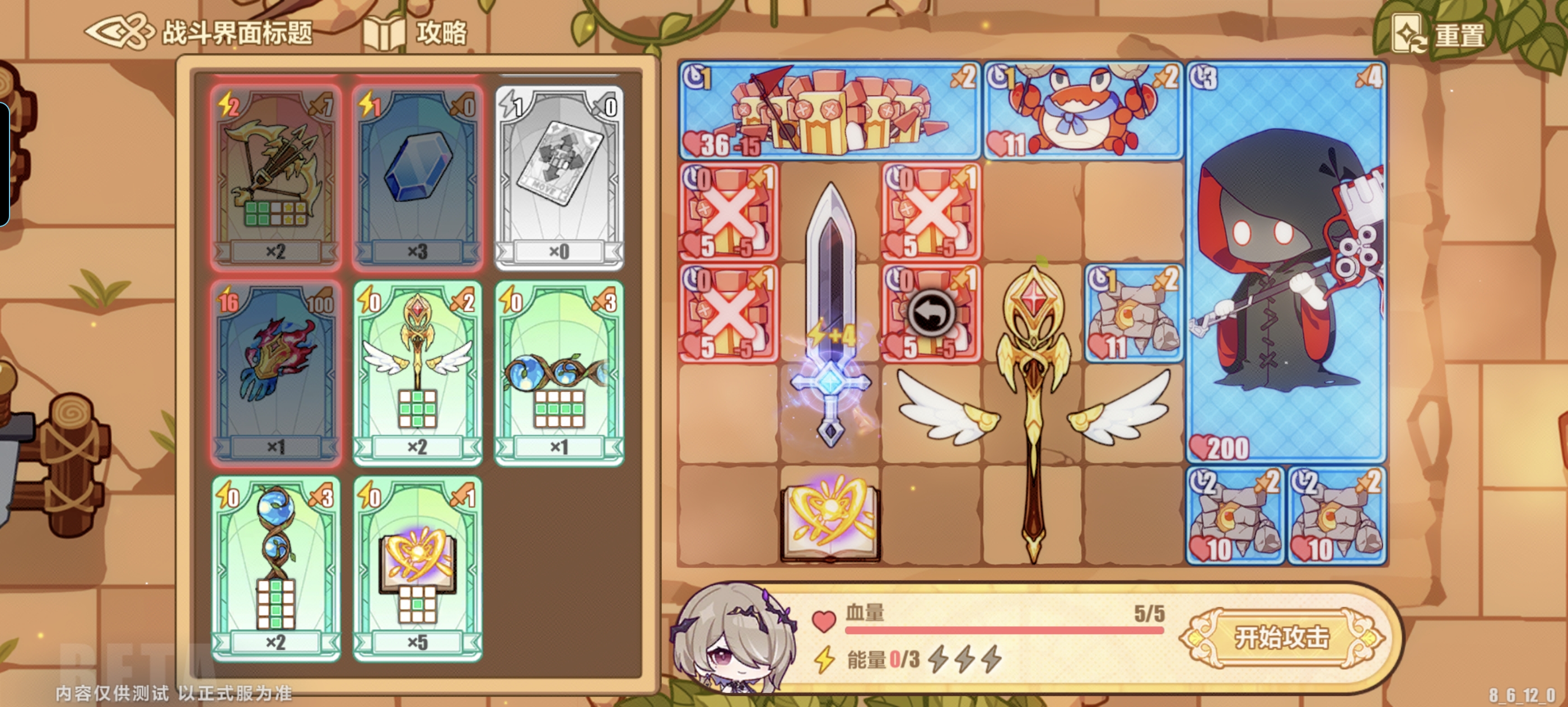 《崩坏3》英雄远征：勇者游戏章节3-1至3-6的最优通关方案