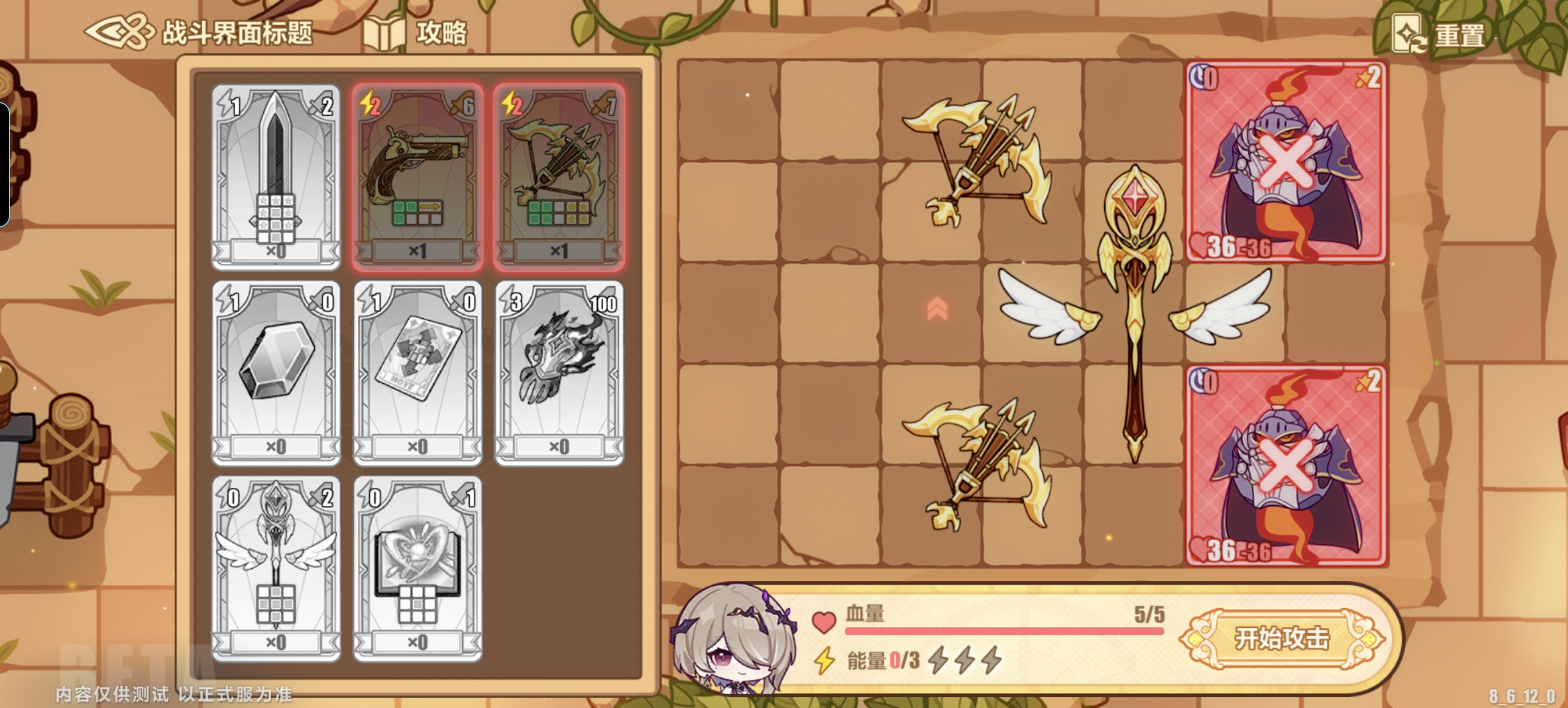 《崩坏3》英雄远征：勇者游戏章节3-1至3-6的最优通关方案