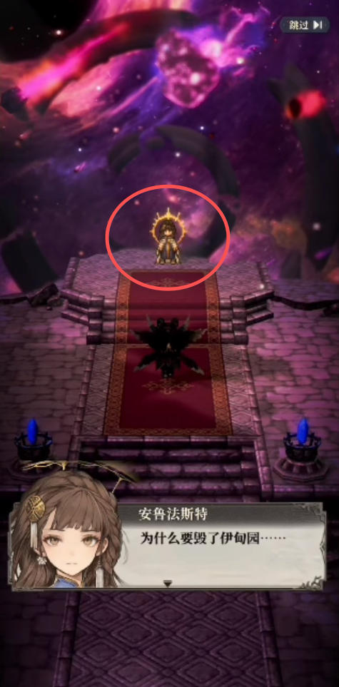 关于《风之痕迹》中安鲁法斯特的玩法技巧与详细解析——风之痕迹中安鲁法斯特角色全方位剖析