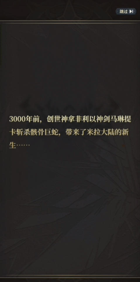 关于《风之痕迹》中安鲁法斯特的玩法技巧与详细解析——风之痕迹中安鲁法斯特角色全方位剖析