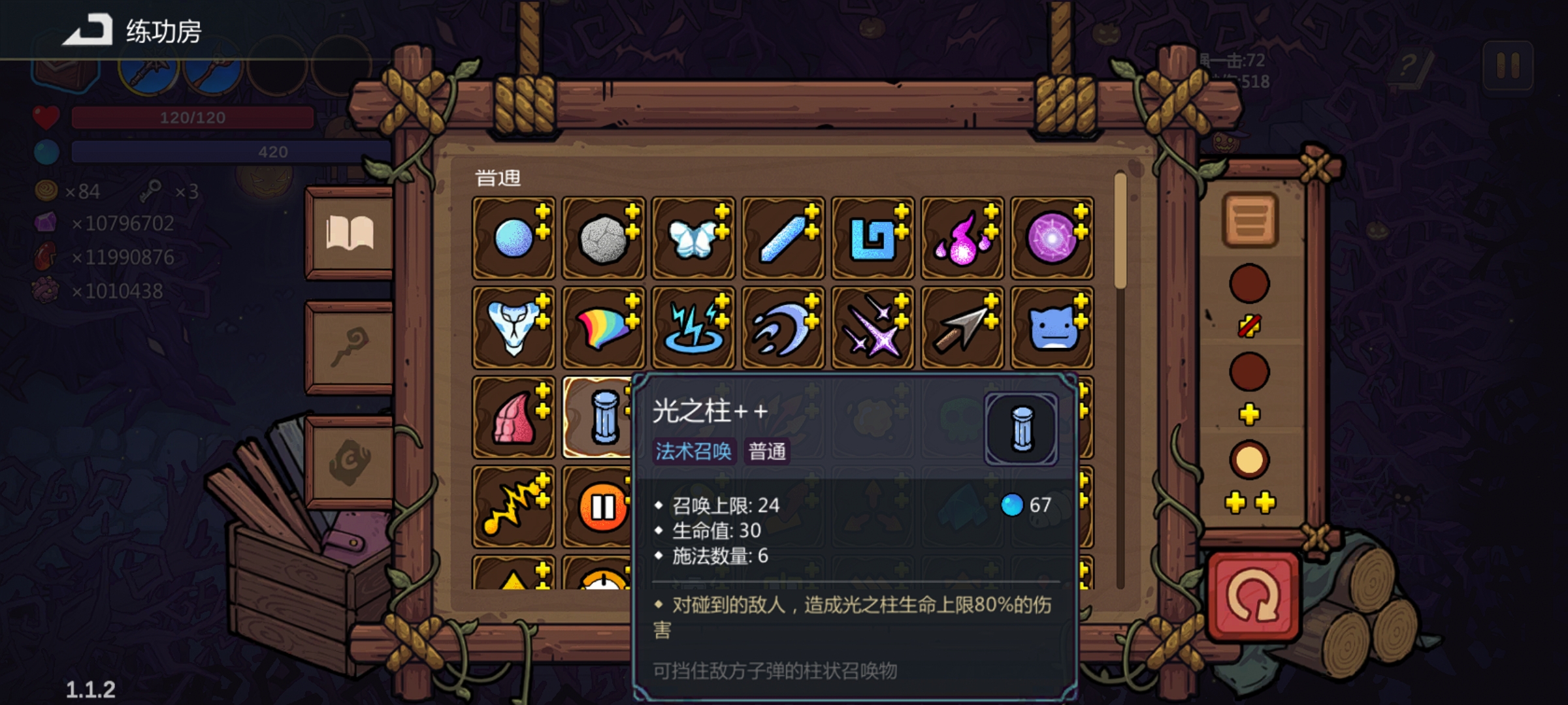 关于魔法工艺秒杀流召唤技巧的全面解析