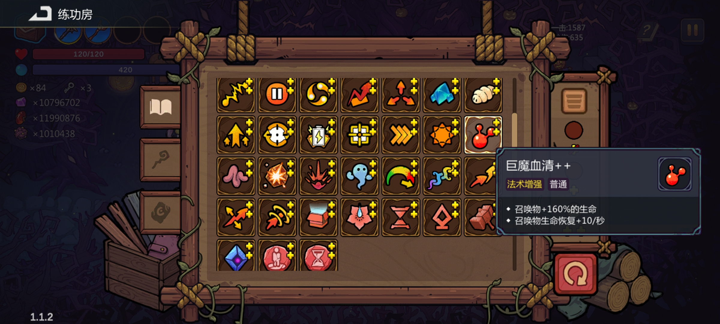 关于魔法工艺秒杀流召唤技巧的全面解析