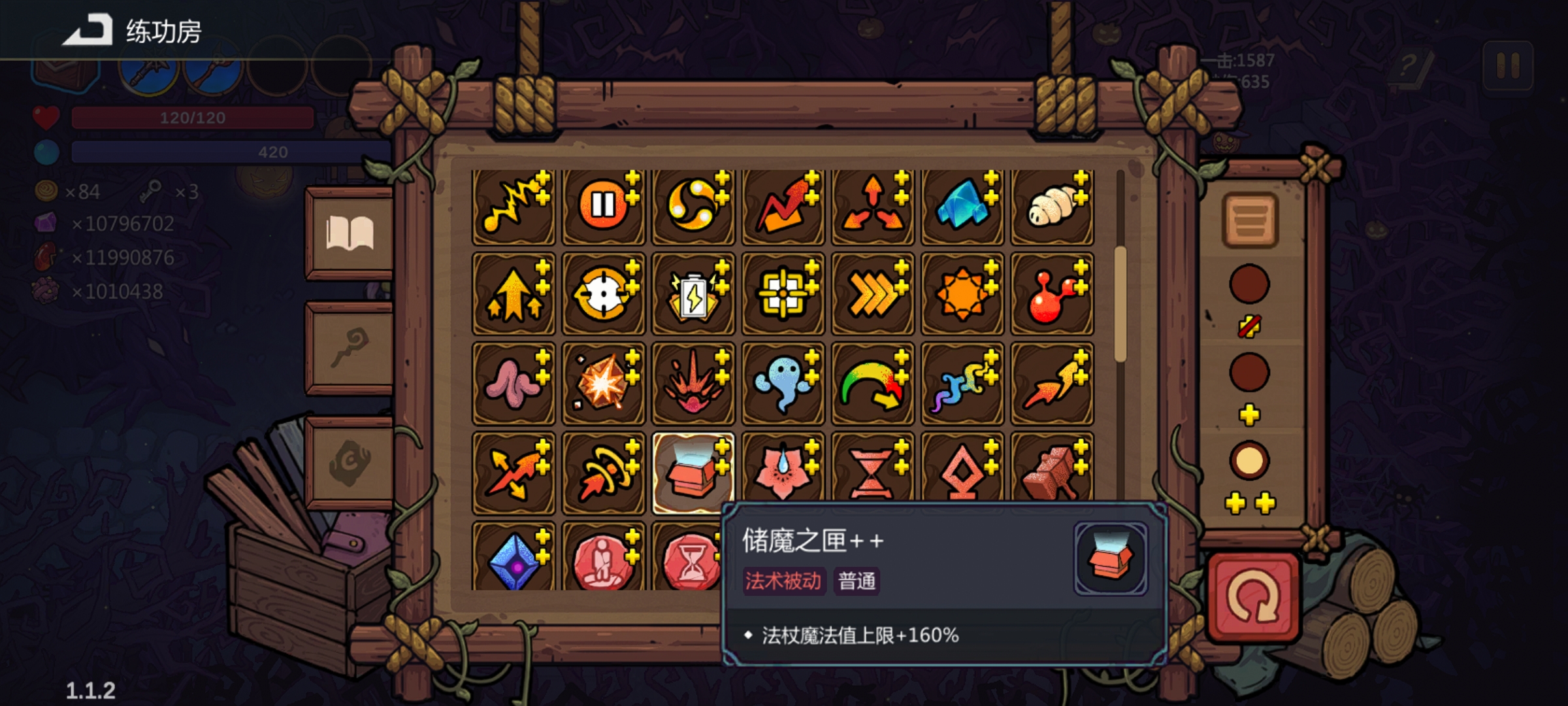 关于魔法工艺秒杀流召唤技巧的全面解析