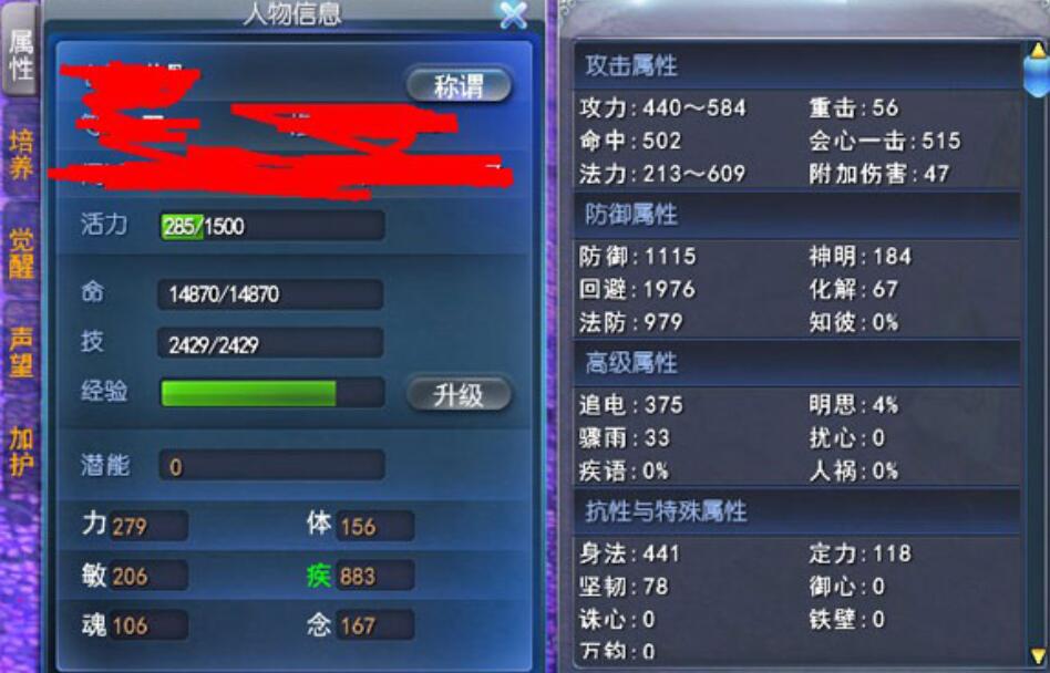 《天下万象》中“黄泉戾影”玩法详解