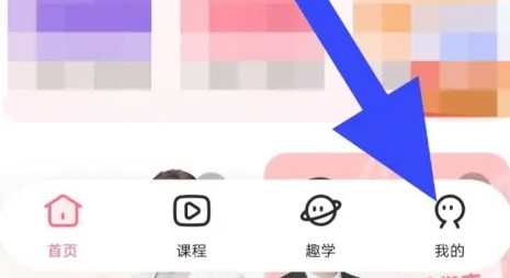 羊驼日语应用中如何更改个人头像的详细步骤