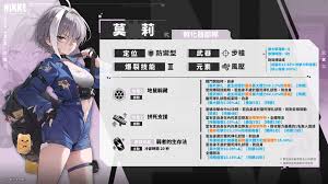 关于胜利女神莫莉的技能详解——胜利女神新希望莫莉技能全方位介绍 关于胜利女神莫莉的技能详解——胜利女神新希望莫莉技能全方位介绍