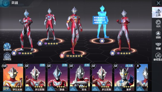 奥特曼光之战士阵容搭配指南——深入解析组合策略与技巧
